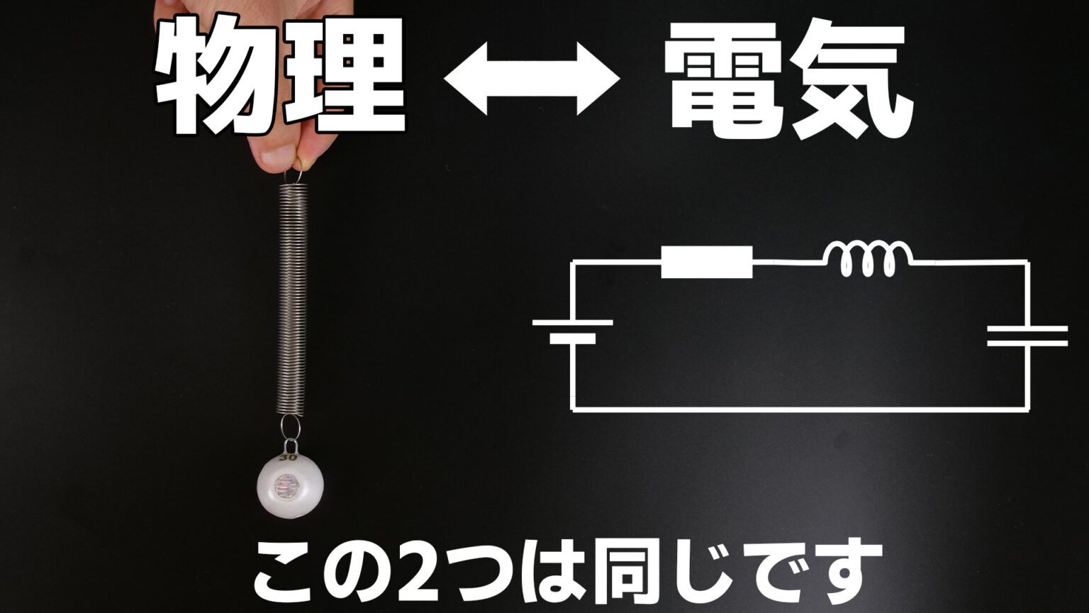 【パワー半導体戦国時代】イチケンが教えるパワー半導体業界｜2024年秋 | YouTuber イチケン 公式ブログ