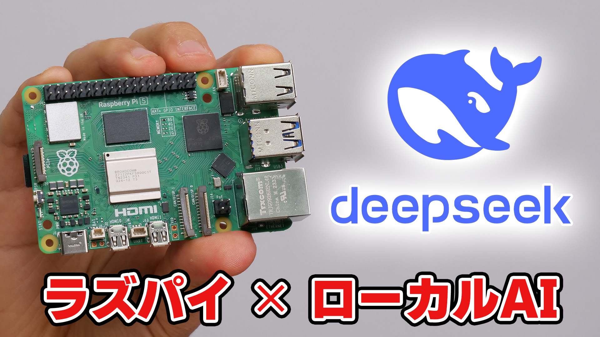 Raspberry Pi 5にGPUを外付けしてAIを動かす! part1/2 環境構築編 | YouTuber イチケン 公式ブログ